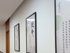 -固生堂中医·针灸·推拿·中药(苏州三元坊分院)