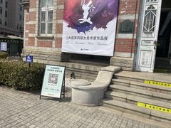 -大连美术馆