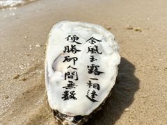 -青岛第一海水浴场