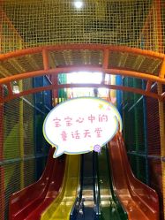 -宝燕乐园(闵行旗舰店)