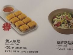 -西贝(上海我格广场店)
