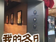 -老友时光·Pizza(泰华黑金店)