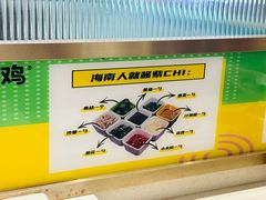 -椰小鸡·琼州糟粕醋(美兰缤纷城店)