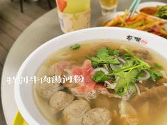 -蔡澜Pho·越南粉餐厅(海上世界店)