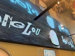 -红楼HONGLOU Gelato(淮海中路店)
