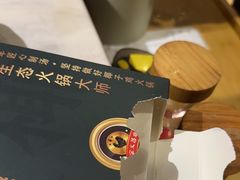 -狐狸爱上椰子鸡(滨江星光大道店)