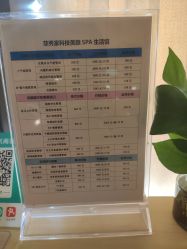 -菲秀家科技美颜SPA生活馆