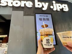 -JPG canteen(广州寺右公馆店)