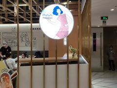 门面-炖物24章·顺时轻养茶(杭州大厦店)