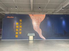 -即刻反应应急安全体验基地