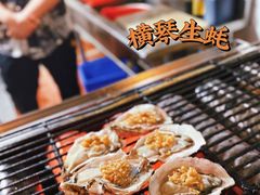 -冯姐生蚝(长隆横琴店)