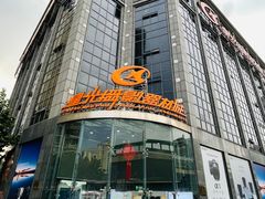 -影友相机维修中心(星光摄影器材城店)