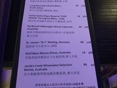 菜单-怡廊(上海漕河泾万丽酒店)