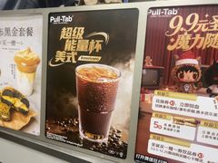 -Pull-Tab拉环咖啡(杭州市上城区来福士中心店)