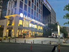 -东海怡品海鲜豆捞(星街坊店)