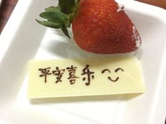 -壹点壹客·生日蛋糕(南山店)