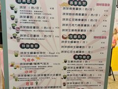 -THE MATCHA TOKYO抹茶东京