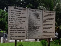 -吐斯廉屠杀博物馆