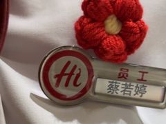 -海底捞火锅(吾悦广场店)