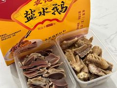 -袁记原味老鹅(梅岭店)