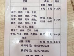-陈建平麻花(磁器口总店)