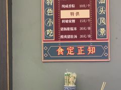 -老妈宫粽球