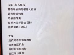 -箱美术馆私房菜(水晶郦城店)