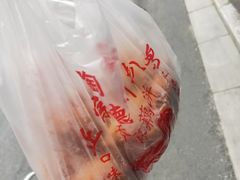 -陶记正宗德州扒鸡(科巷店)