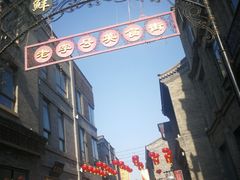 -鲜鱼口老字号美食街
