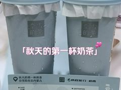 -奈雪的茶(石厦时代广场店)