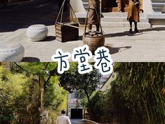-久馆NineHouse