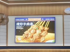 -粉小主·贵州酸汤牛肉粉(南京仙林金鹰店)