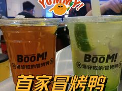 -蓉三少冒烤鸭·四川小吃集(北京首店)