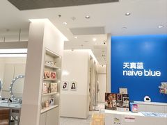 -天真蓝照相馆(新世界店)