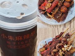 -小朱麻辣串(益民街店)