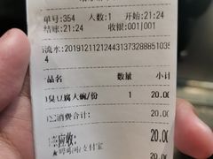-黑色经典臭豆腐·湖南特产(步行街店)