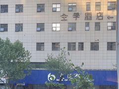 -拾捌川·自贡爆炒(新街口店)