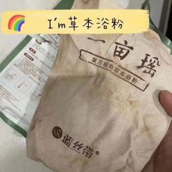 -蓝丝带产后恢复中心(于洪店)