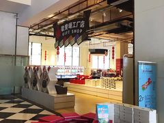 -歌斐颂巧克力小镇