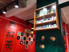 -華叔茶記