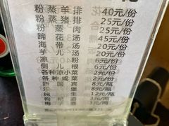 -梯坎豆花