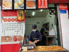 -香脆酱香饼(红叶路店)