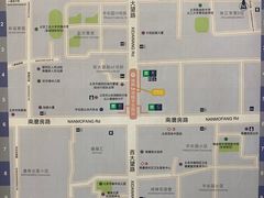 -平乐园(地铁站)
