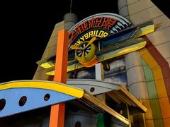 -青岛方特梦幻王国