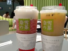 霸气芝士草莓-奈雪的茶(凯德新都心店)