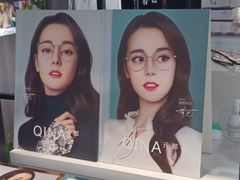 -大视家眼镜(园区星海店)