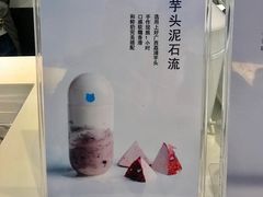 -兰熊鲜奶(西直门凯德mall店)