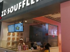 门面-狐狸和向日葵(北京路店)