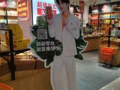 -来伊份(龙之梦长宁店)