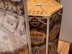 -太二酸菜鱼(福州泰禾店)